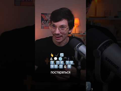 Математика в эмодзи