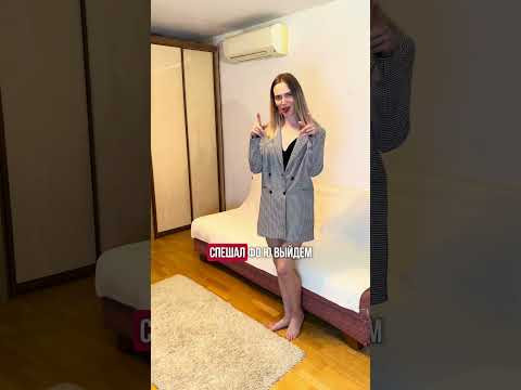 продала быстро #реалити #продам  #креативы  #сериал #юмор #экспертусатова