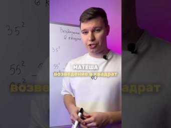 факты!