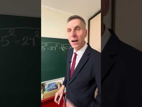 Корень из разности квадратов