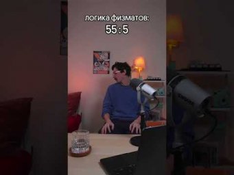Памятка со всеми формулами в шапке профиля#математика #егэ