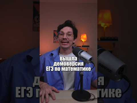 Памятка со всеми формулами в тгк: @matematikaj#математика #егэ Памятка со всеми формулами в тгк: @matematikaj#математика #егэ