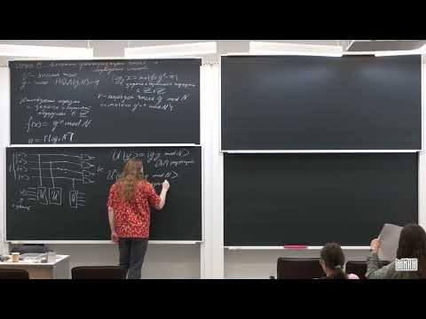 Лекция 14. В.И. Яшин. Алгоритм факторизации чисел и подведение итогов