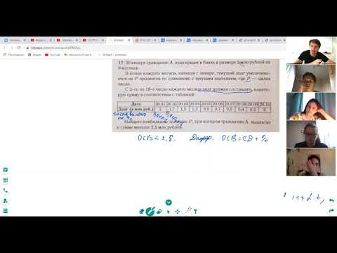 #5 17 ЕГЭ Профиль  ФинМат  Л19