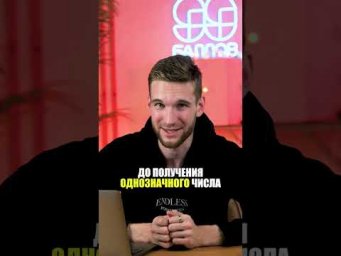Узнай число СУДЬБЫ #ЕГЭ #ОГЭ #егэ2025 #огэ2025 #математикаЕГЭ