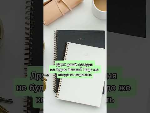 время отдохнуть