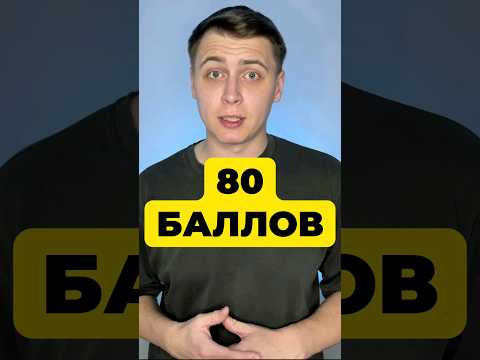 ИСТОРИЯ УЧЕНИКА 