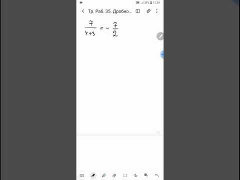 тренировочная работа 35(1)
