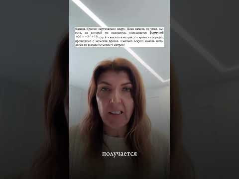 Задачи с прикладным содержанием на ЕГЭ по профильной математике Задачи с прикладным содержанием на ЕГЭ по профильной математике