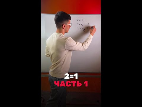 А ты знал об этом? Больше интересного в тгк: https://t.me/math_olimp_alles #математика #олимпиады