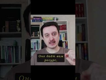 Тревога &mdash; это ЭНЕРГИЯ!