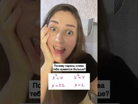 #математика #егэ #огэ #репетитор #алгебра