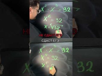 переходи в тгк ege99mat