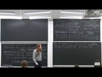 Лекция 4. В.И. Яшин. Один квантовый бит