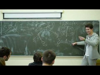 Кафедра ММП | Лекция 10.1 по Математическим методам распознавания образов | осень 2024