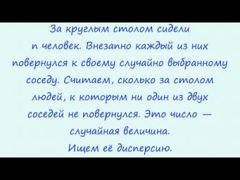 25 Дисперсия