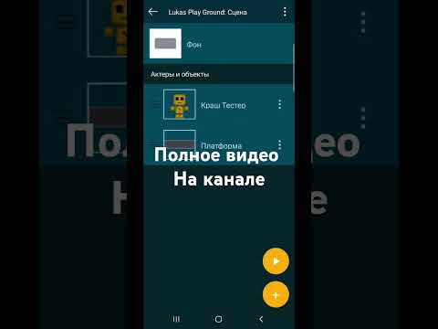 Переходи на канал и смотри видео.Тгк-https://t.me/playmansmob Переходи на канал и смотри видео.Тгк-https://t.me/playmansmob