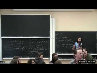 Денис Терешкин. Свойства конечности колец с точки зрения теории моделей и теории категорий