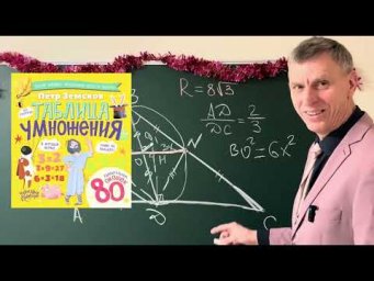 Задача из Санкт-Петербурга для поступления в физмат лицей