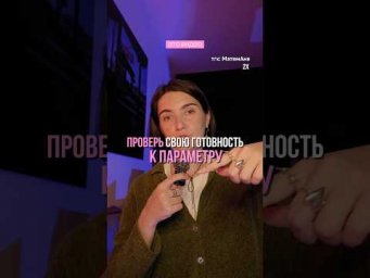 тгк: МатемАня #егэ #аняникитина #профильнаяматематика #параметр #чек