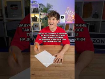 забирай шпору со всеми формулами ОГЭ по математике 2027 в тгк: Данир на связи #огэ  #умскул #тренд