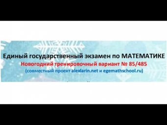 Ларин 485 1 часть