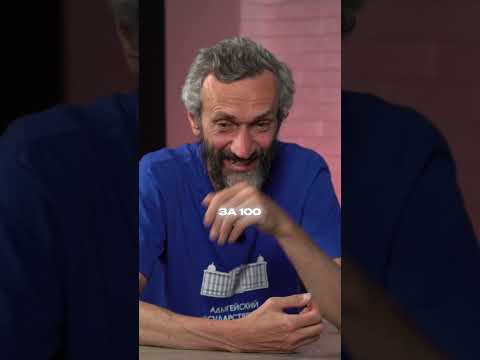 Блиц двум математикам! Блиц двум математикам!