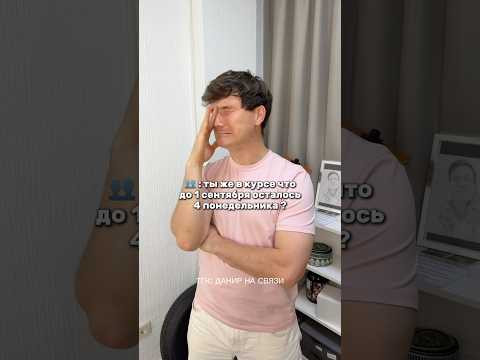 1 сентября | ОГЭ математика 2027 #умскул #данирбаев #тренд #математика #огэ