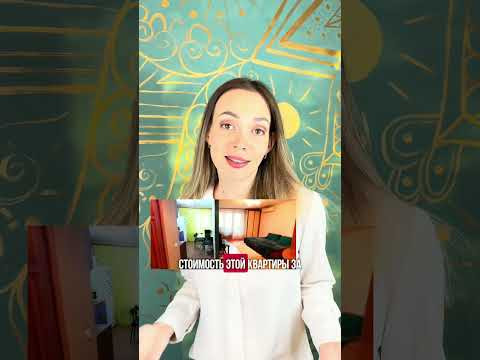 Реалити Продать квартиру за 14 дней #реалити #продам #экспертпонедвижимости Реалити Продать квартиру за 14 дней #реалити #продам #экспертпонедвижимости