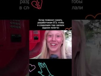 Переходи в тг по ссылке в профиле и узнавай о всех актуальных курсах подготовки к ОГЭ и ЕГЭ