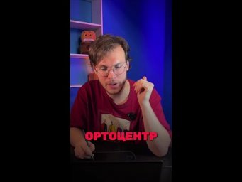 А ты знал об этом? мы в тгк: https://t.me/math_olimp_alles #математика #олимпиады