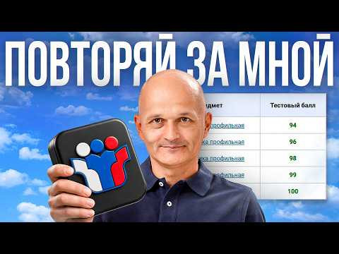 Мой ход мыслей на ЕГЭ по математике