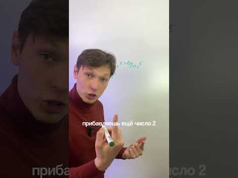 Логарифмическое неравенство без ОДЗ?