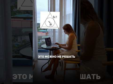 Готовлю к профильному ЕГЭ по математике на высокие баллы, подписывайтесь 
