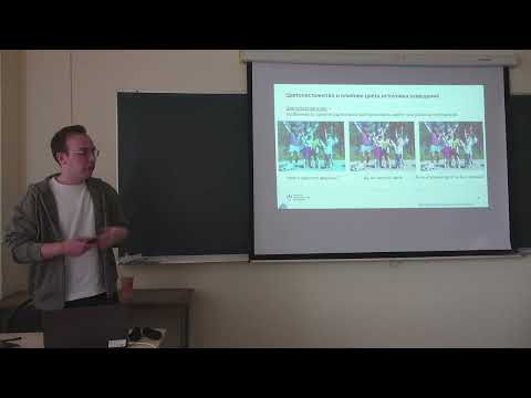 Кафедра ИИТ | 5 | &laquo;Grapics&Media Lab&raquo;  | ВМК МГУ