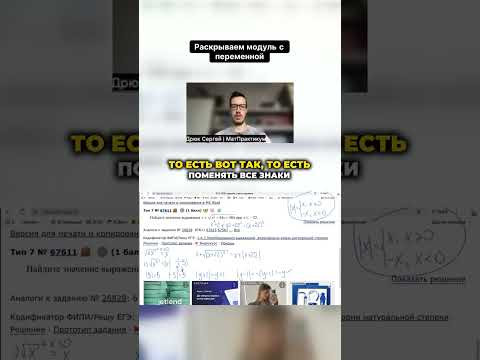 Откройте тайны работы с модулями в математике! 