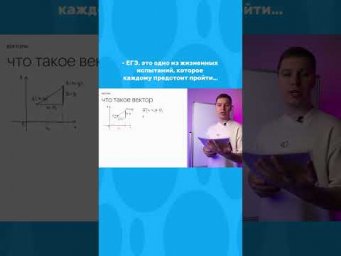 когда вы начали готовится к ЕГЭ?
