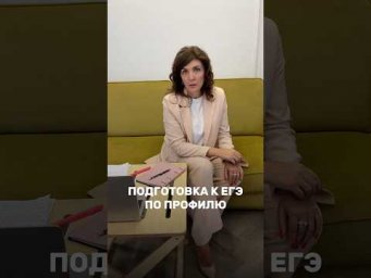 Если вы готовы серьёзно подойти к подготовке ⬇️
