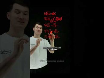 Корни | ОГЭ математика #умскул #лайфхак #огэ2026 #ошибки #математика