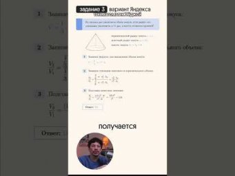 Памятка со всеми формулами в шапке профиля#математика #егэ