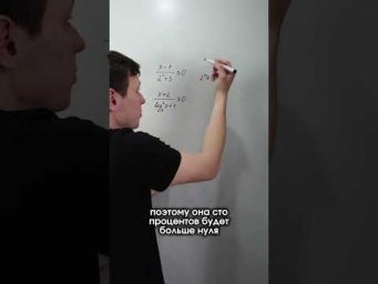 Что объединяет неравенства? ЕГЭ профиль