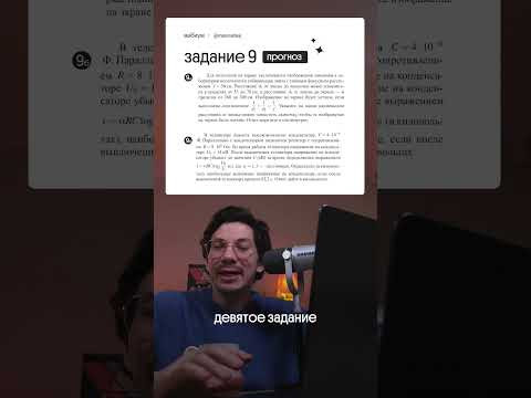 Что будет на ЕГЭ по математике#егэ #математика #вебиум