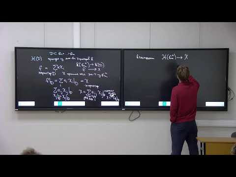 An introduction to Algebraic Groups and the Theory of Invariants. Lecture 7. Zhgun V.S.