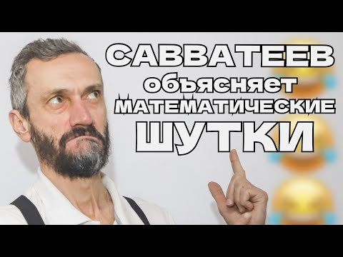 ПРИНЦИПЫ МАТЕМАТИЧЕСКОГО МЫШЛЕНИЯ НА ФЕСТИВАЛЕ "БОЛЬШИЕ УЧЁНЫЕ КОТЫ" НА БАЙКАЛЕ 16-17.08.2024!!!!!