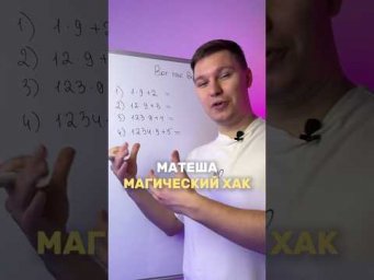 я был в шоке&hellip;