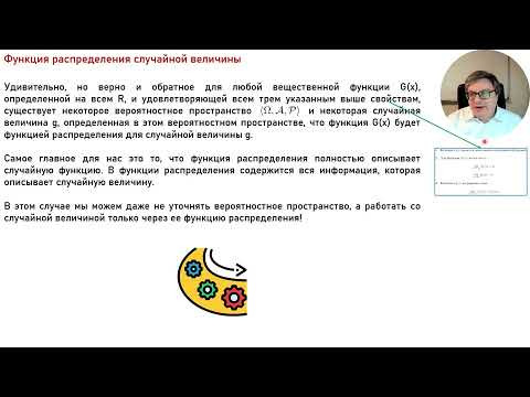 Р.В.Шамин. Боевой стохастический анализ. Лекция № 01 "Вероятностное пространство" Р.В.Шамин. Боевой стохастический анализ. Лекция № 01 "Вероятностное пространство"
