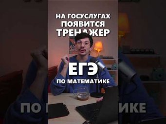 Памятка со всеми формулами в шапке профиля#математика #егэ