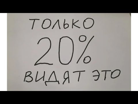 Только 20% видят решение этой задачи за 7 класс