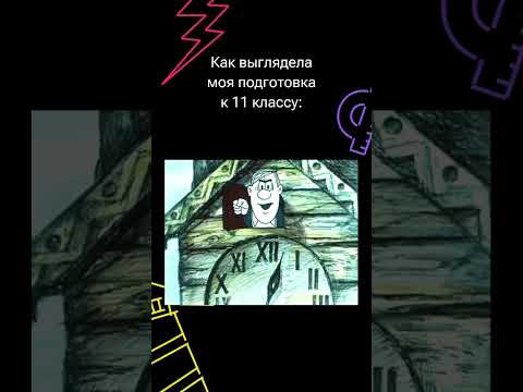 Переходи в тг по ссылке в профиле и узнавай о всех актуальных курсах подготовки к ОГЭ и ЕГЭ
