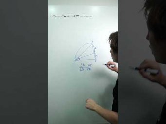 Опасное свойство биссектрисы #профмат #математика
